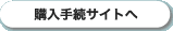 �w���葱���T�C�g��