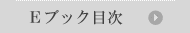 お申し込みはこちら