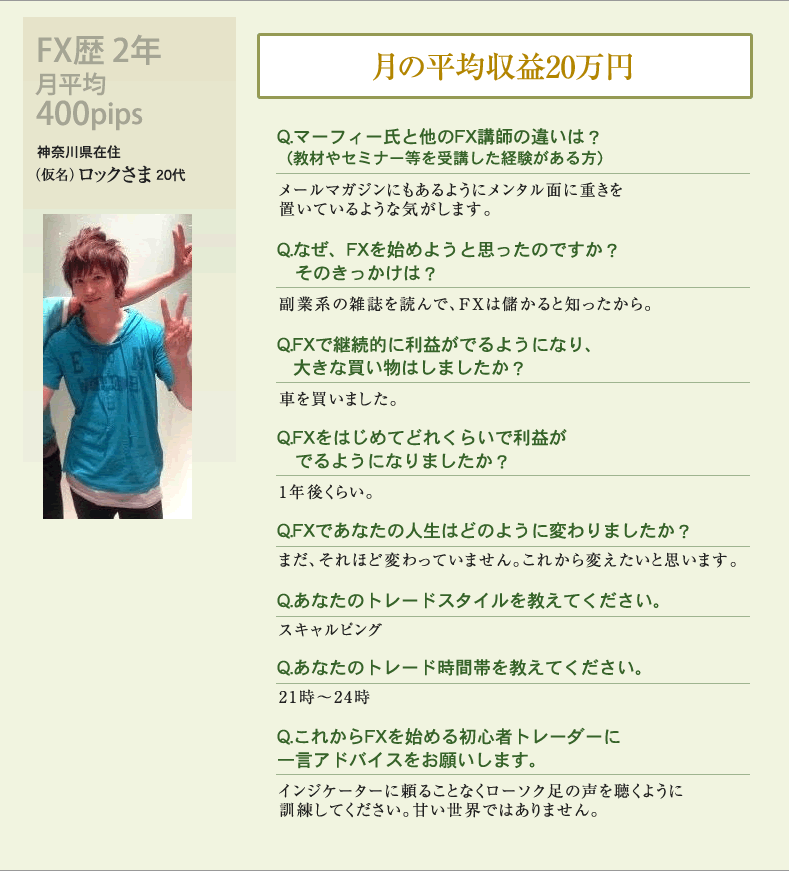 岩本さん