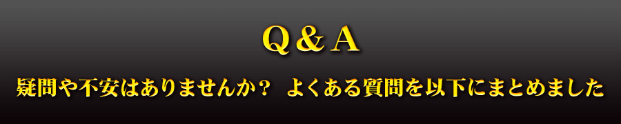 Q&A