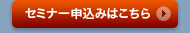 購入はこちら