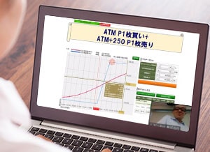 イメージ画像
