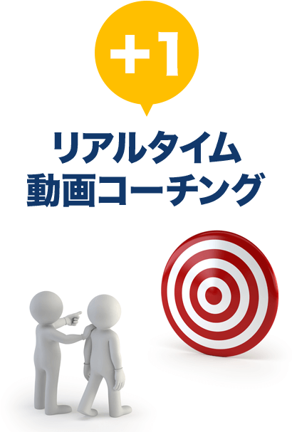 +1